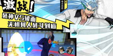 境界魂之觉醒超全版本手游