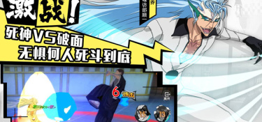 境界魂之觉醒超全版本手游