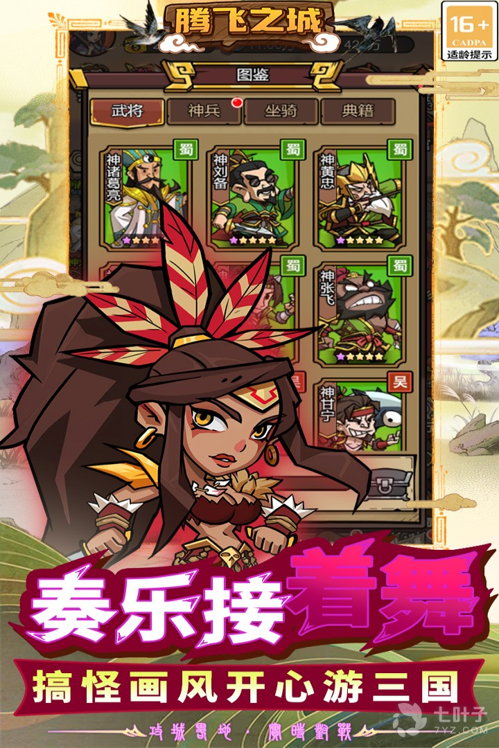 4