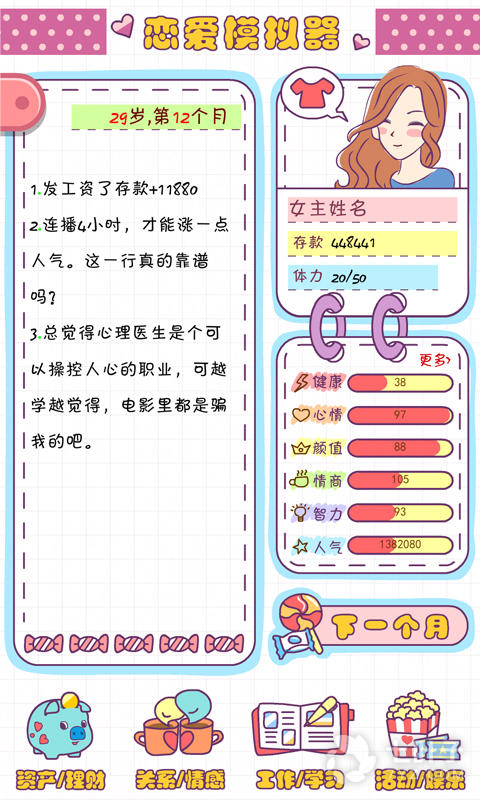 2