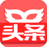 头条女神
