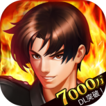 拳皇mugen(神级人物)