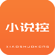 小说控
