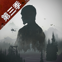 明日之后第五季版