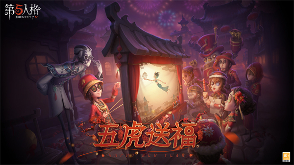 第五人格类似的手游