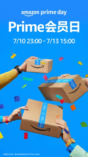 实用不花钱的时尚购物APP