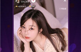 夜妖娆在线直播APP