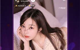 夜妖娆在线直播APP