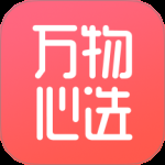 万物心选