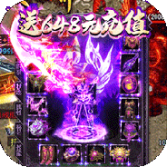 烈火一刀（魂环元素版）