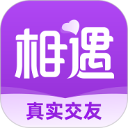 相遇交友免费版