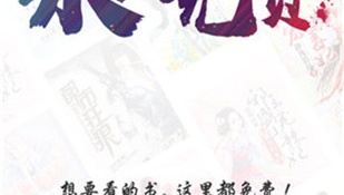 阅友免费小说旧版APP