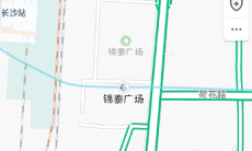 《高德地图》开发票流程1