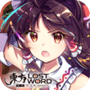 东方归言录哔哩哔哩版