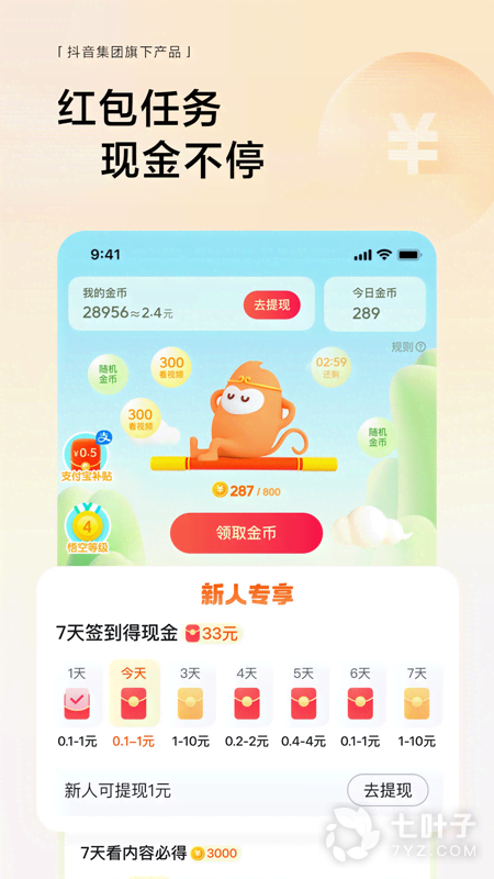 4
