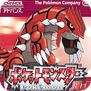 口袋妖怪红宝石psp版