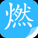 燃文小说无弹窗版