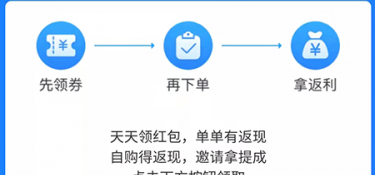 值得分享的红包外卖APP