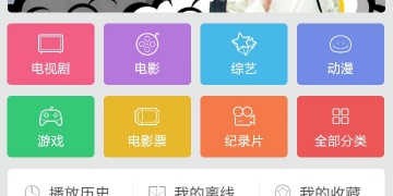 跟小米视频相似的APP