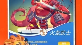 即时战略元素手游