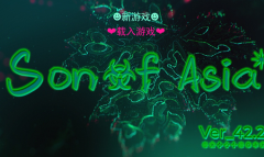 《亚洲之子》女仆服务解锁方法攻略