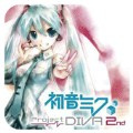 初音未来歌姬计划2psp日文版