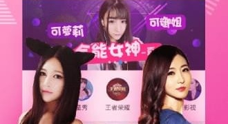 和pp体育直播一样的APP