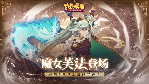 适合开黑玩的地牢闯关手游