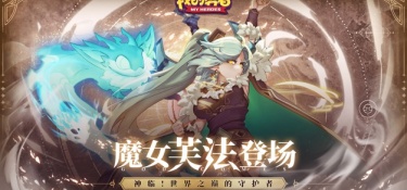 适合开黑玩的地牢闯关手游