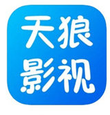 天狼影视免费会员版