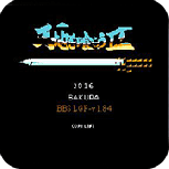 吞食天地2nes日文版