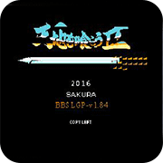 吞食天地2nes日文版