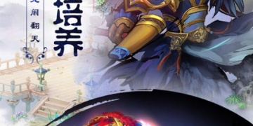 热血封神所有版本手游