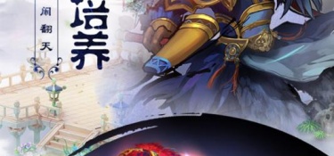 热血封神所有版本手游