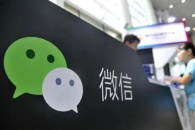 《微信》视频号重新开启方法