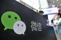 《微信》视频号重新开启方法