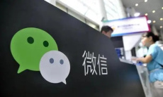 《微信》视频号重新开启方法0