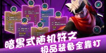 卡拉希尔战记手游