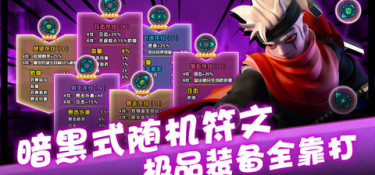 卡拉希尔战记手游