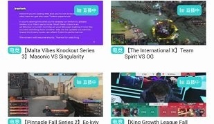 和袋鼠直播一样的APP