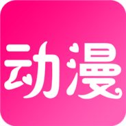 尚合动漫永久免费版