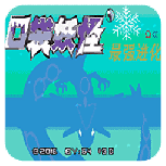 口袋妖怪最强进化v3.0普通版(金手指)