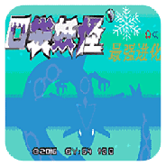 口袋妖怪最强进化v3.0普通版(金手指)