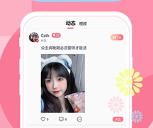 和六天直播视频同款的APP