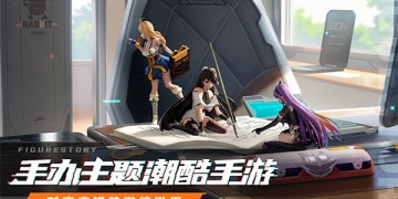 有收藏系统的手游