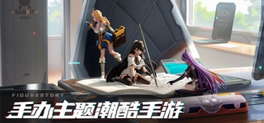 有收藏系统的手游