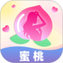 蜜桃免购买版