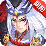 攻守兼备(百变阵容)