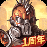 火种协定九游版