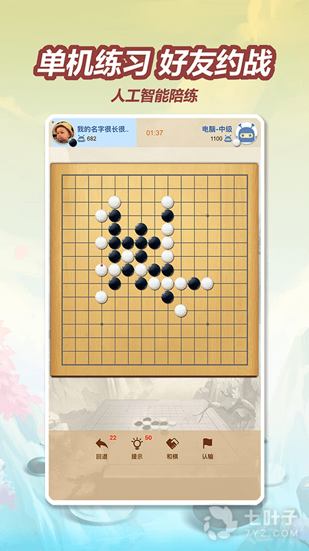 1